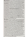 Пена монтажная Технониколь, Constant 1200, профессиональная, 65 л, 850 мл, всесезонная, 528371 - фото 3