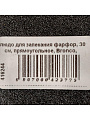 Блюдо для запекания фарфор, 18х30х6 см, 1.9 л, прямоугольное, Bronco, Midnight gold, 42-377 - фото 5
