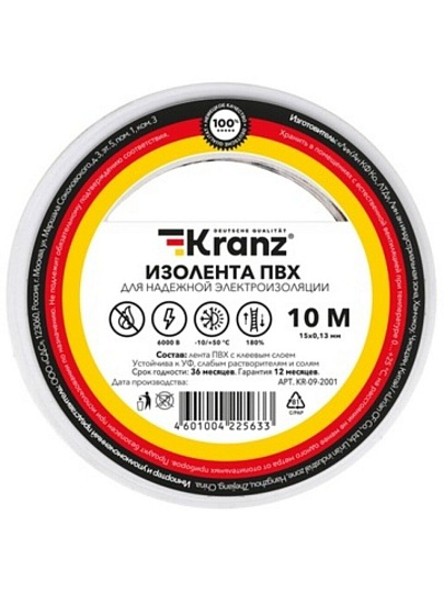 Изолента ПВХ, 15 мм, 130 мкм, белая, 10 м, Kranz, KR-09-2001