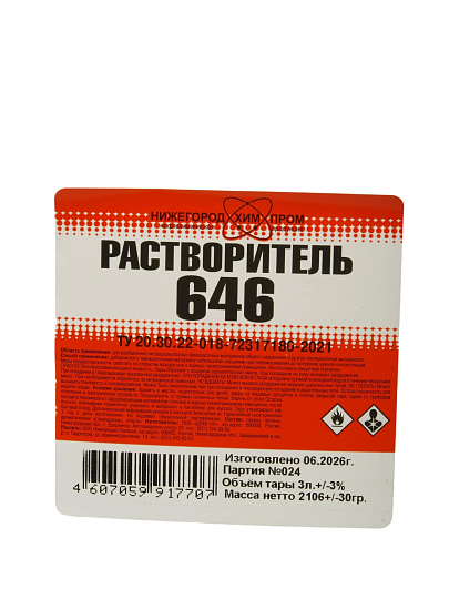 Растворитель 646, 3 л, НХП, ТУ