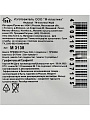 Горшок для цветов пластик, 2.6 л, 17.5х15 см, с поддоном, графит, Idea, Призма, М 3138 - фото 2