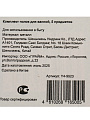 Полка для ванной металл, настенная, 2 яруса, 5 предметов, Y4-9923 - фото 8