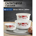 Салатник стеклокерамика, круглый, 3 шт, 9 см, 19, 16, 14 см, 0.5, 0.8, 1.4 л, с крышкой, Кармен, Daniks, BY14HDW-3-T36 DANIKS - фото 9