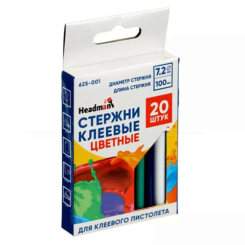 Стержни клеевые для пистолетов 20 шт, диаметр 7.2х100 мм, цветные, Headman, 625-001