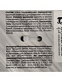 Нож нержавеющая сталь, 2 предмета, столовый, Atmosphere, Оникс/Onyx, AT-K2620 - фото 6