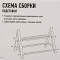 Этажерка сервировочная, 2 яруса, дерево, 27х20х36 см, Apollo, Tapas, TAP-12 - фото 8