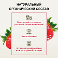 Удобрение Биомолекулы, для клубники, 400 мл, Удобряй - фото 9