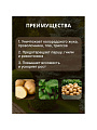 Инсектицид Престиж Топ КС, от колорадского жука, протравитель клубней, жидкость, 60 мл - фото 4