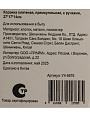 Корзина плетеная, прямоугольная, с ручками, 27*17*14 см, Y4-9676 - фото 6
