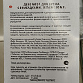 Шприц кондитерский для крема, Мультидом, Н80-3/JH80-2, 8 насадок - фото 4