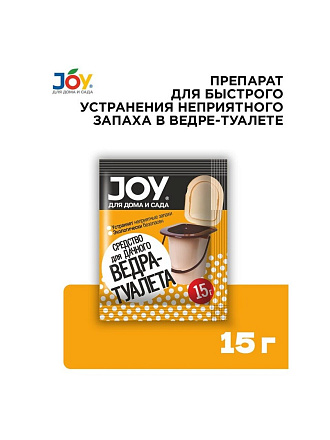Биосостав для дачного ведра-туалета, Joy, 15 г