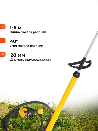 Распылитель для опрыскивателя Исток, пластик, 690 мм, Туман, ОГ-307М-2/ОГ-308