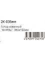 Топор Князь, кованный, 360х150 мм, рукоятка дерево, 2К-038axe - фото 7