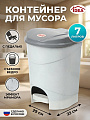 Контейнер для мусора пластик, 7 л, квадратный, с крышкой, педаль, мрамор, Idea, М2890