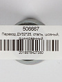 Переход сталь, шовный, ДУ32х25, оцинкованный - фото 4