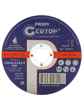 Диск отрезной по металлу и нержавеющей стали, Cutop, Profi T41, диаметр 125х2 мм, посадочный диаметр 22.2 мм, зернистость 36, 39997т