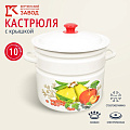 Кастрюля эмалированная сталь, 10 л, с крышкой, крышка сталь, цилиндрическая, Керченский металлургический завод, 41804-222/6, в ассортименте - фото 6