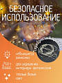 Гирлянда 50 ламп, 5 м, 1 режим, теплый белый свет, серебристая, в помещении, на батарейках, LED, SYDB-041908-5W - фото 2