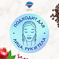 Набор подарочный для женщин, Safeguard, Natural Detox, мыло с экстрактом чайного дерева, граната и кофейных зерен - фото 8