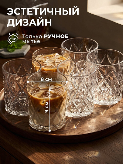 Стакан для виски 340 мл, стекло, 6 шт, Даймонд, B060593
