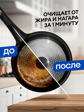 Чистящее средство для кухни, Grass, Azelit, спрей, 600 г, от жира, нагара, копоти