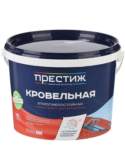Краска водно-дисперсионная, Престиж, акриловая, кровельная, влагостойкая, матовая, коричневая, RAL 8017, 2.4 кг