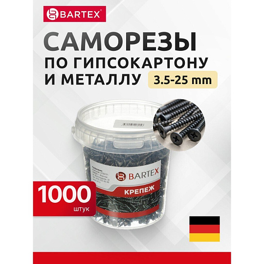 Саморез по металлу и гипсокартону, диаметр 3.5х25 мм, 1000 шт, банка, Bartex