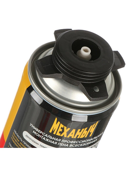 Пена монтажная Механыч, профессиональная, 65 л, всесезонная, 01710