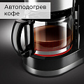 Кофеварка электрическая, капельная, пластик, нержавеющая сталь, 0.6 л, Редмонд, RCМ-M1507, 600 Вт, пластиковая ручка - фото 2
