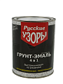 Грунт-эмаль Русские узоры, 4в1, по ржавчине, быстросохнущая, алкидная, полуглянцевая, белая, 0.8 кг - фото 2