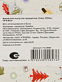 Банка для сыпучих продуктов, 500мл керамика, бамбук, Елка, 10*9.8см, Y4-9690 - фото 6