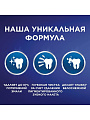 Зубная паста Blend-a-med, 3D White Отбеливание и глубокая чистка с древесным углем, 100 мл - фото 4