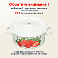 Кастрюля эмалированная сталь, 2 л, крышка сталь, цилиндрическая, Сибирские товары, С1610.П*59/*78/*44/*59/С, в ассортименте - фото 8
