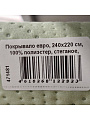Покрывало евро, 240х220 см, 100% полиэстер, стеганое, Silvano, Ультрасоник Геометрия, зеленое - фото 13