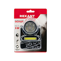 Фонарь налобный налобный, встроенный аккумулятор, Rexant, зарядка от сети 220 В, 75-719 - фото 6