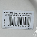 Банка для сыпучих продуктов, доломит, 0.52 л, с крышкой, Daniks, Comely - фото 6