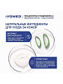 Пена для бритья для всех типов кожи, Ivomed, Men Свежесть и уход, 200 мл, 12-01-007 - фото 3