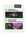 Качели садовые 3-местные, 200х120х164 см, 300 кг, Green Days, раскладываются в кровать, сливовые, YTGSW030-19-1522, металл - фото 3