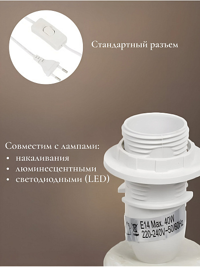 Светильник настольный E14, серый, абажур белый, RL-TL013