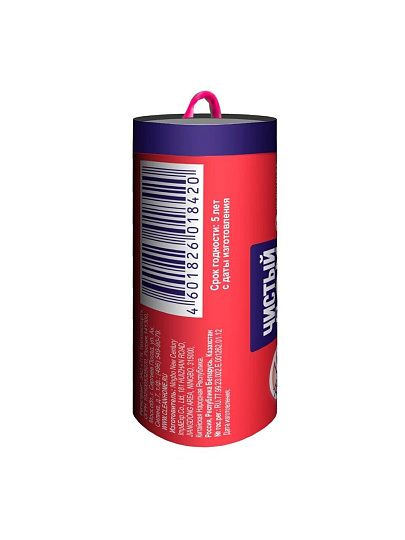 Инсектицид Чистый Дом, от мух, лента липкая