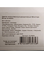 Цветок искусственный декоративный Монстера, в кашпо, 60 см, Y4-8805 - фото 5