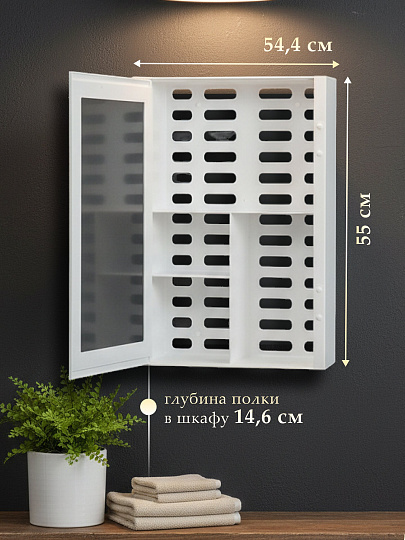 Набор для ванной с полками, 54.4х55х14.6 см, прямоугольный, снежно-белый, Berossi, Hilton Universal, НВ 33401000