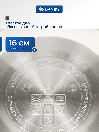 Чайник нержавеющая сталь, 2.5 л, со свистком, Daniks, индукция, GS-04415B - сер