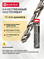 Сверло по металлу, Bartex, HSSM2, диаметр 12х101х151 мм, блистер, цилиндрический хвостовик, KF101025 - фото 2