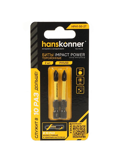 Биты Hanskonner, PH1, 50 мм, 2 шт, магнитный адаптер, сталь S2, торсионные, индивидуальная упаковка, HPH1-50-2T