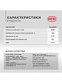 Антифриз Sintec, Lux, G12, 5 кг, красный, 614503 - фото 4