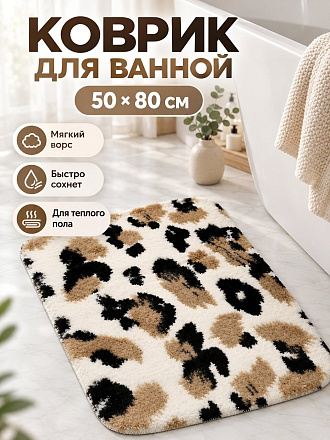 Коврик для ванной, 0.5х0.8 м, полиэстер, Принт леопард, Silvano, Y4-12066