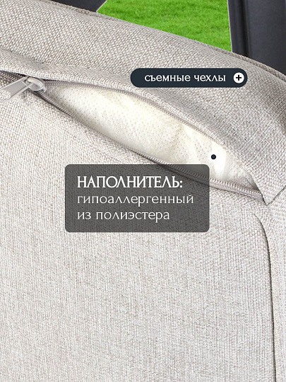 Мебель садовая Бахрейн, стол, 70х70х73 см, 2 стула, 58х68х90 см, C010111