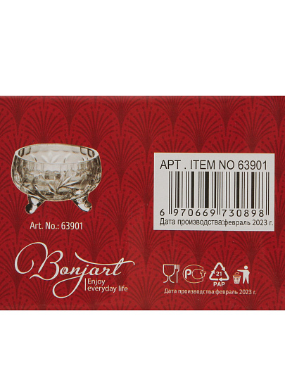 Ваза сервировочная, стекло, 120 мл, 5х7.7 см, Bonjart, 63901