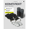 Комплект для гамака 2 ремня 1.5 м для дерева, два карабина, два защитных устройства для дерева, сумка, LG3513L